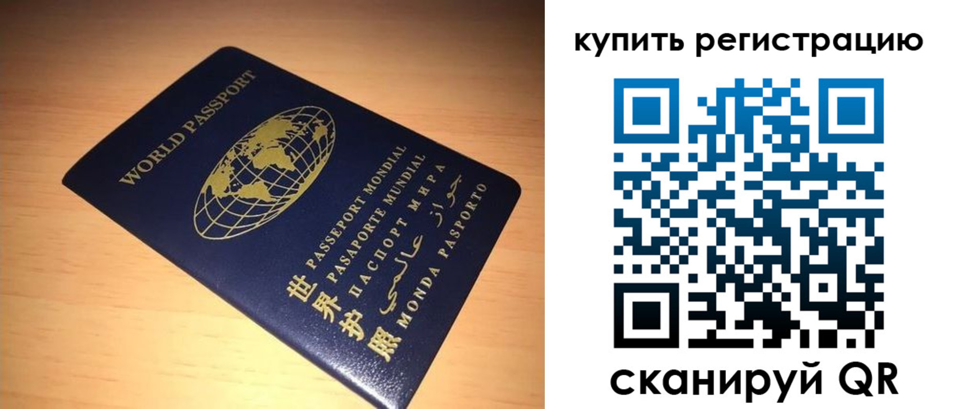 регистрация для школы в Нелидово