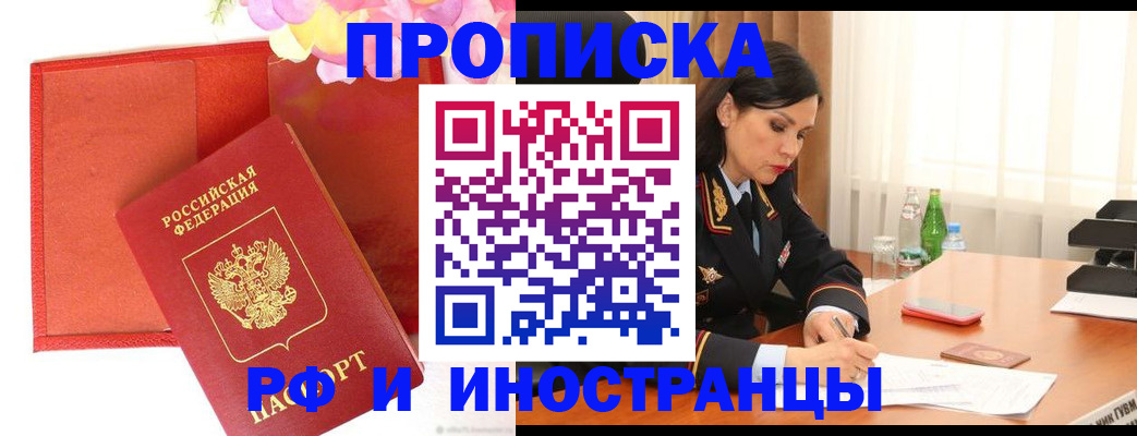 регистрация для дет. сада в Нелидово